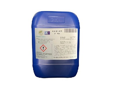 209體系半光鎳光劑