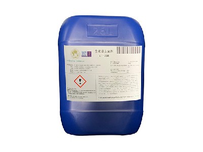 336體系全光鎳光劑